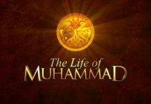 Dokumentar mbi jetën e Muhammedit A.S.