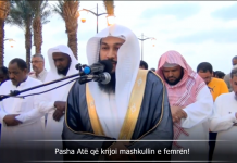 Lexim i mrekullueshëm i Kuranit, me përkthim shqip