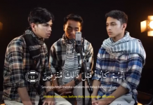 Recitim i mrekullueshem i Kuranit nga tre djelmosha (Kaptina e Ndodhisë)