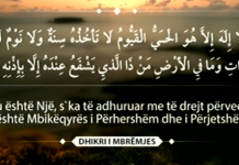 Dhikri i mbremjes