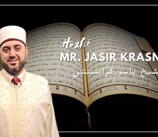 68 | Suretu El Kalem | Hoxhë Jasir Krasniqi سورة القلم الشيخ ياسر كراسنتشي