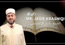 63 | Suretu El Munafikun | Hoxhë Mr Jasir Krasniqi| سورة المنافقون الشيخ ياسر كراسنتشي