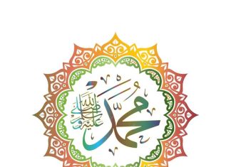 Ekuilibri në jetën e Profetit (a.s)