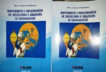 Doli nga shtypi libri “Kontributi i Muslimanëve në Zhvillimin e Shkencës së Gjeografisë”