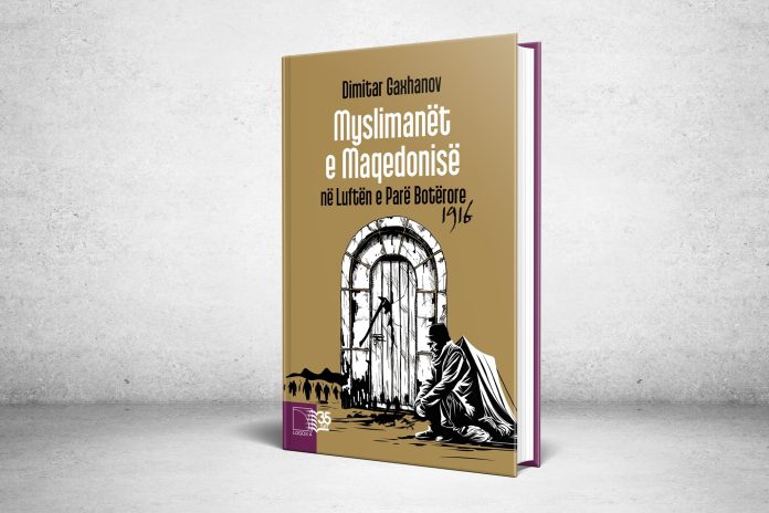 Myslimanët e Maqedonisë në Luftën e Parë Botërore