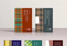 Logos-A para lexuesve sjell veprat e autorit Metin Izeti
