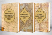 Logos-A në dritën e botimit nxjerr në tre vëllime defterët e shekujve XV-XVI për disa hapësira të trojeve shqiptare të përgatitur nga osmanologu i njohur Iljaz Rexha