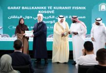 Ceremonia e përmbylljes së garave të Kuranit