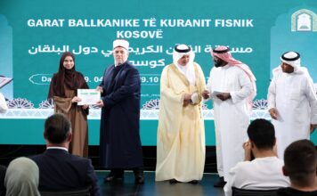 Ceremonia e përmbylljes së garave të Kuranit