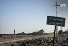 Forcat izraelite kryejnë inkursion në veri të Quneitrës