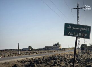 Forcat izraelite kryejnë inkursion në veri të Quneitrës