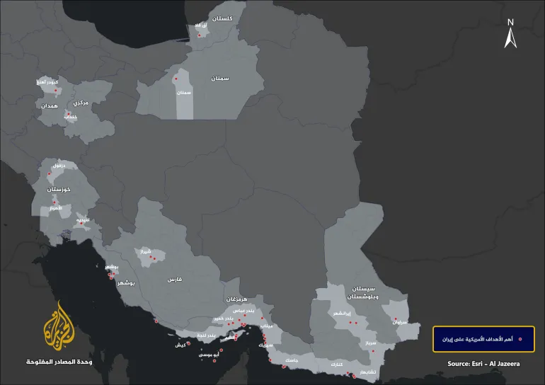 Most-Targets-1784460186 iran
