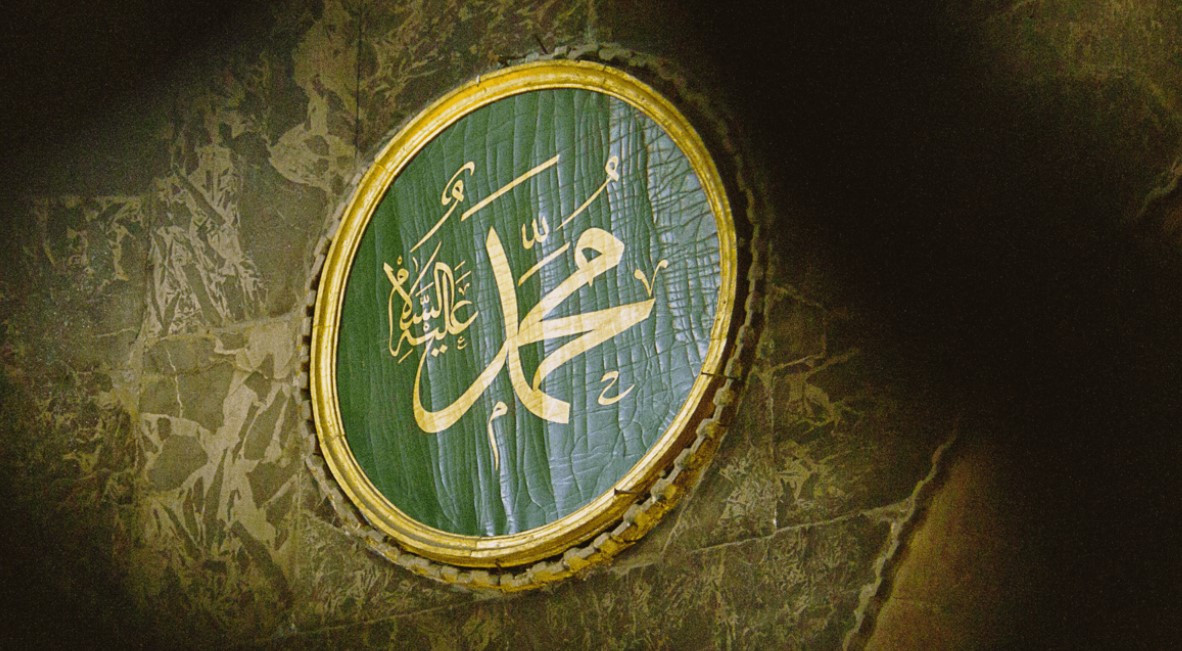 Muhammedi a.s._MAWscNmybZ8I